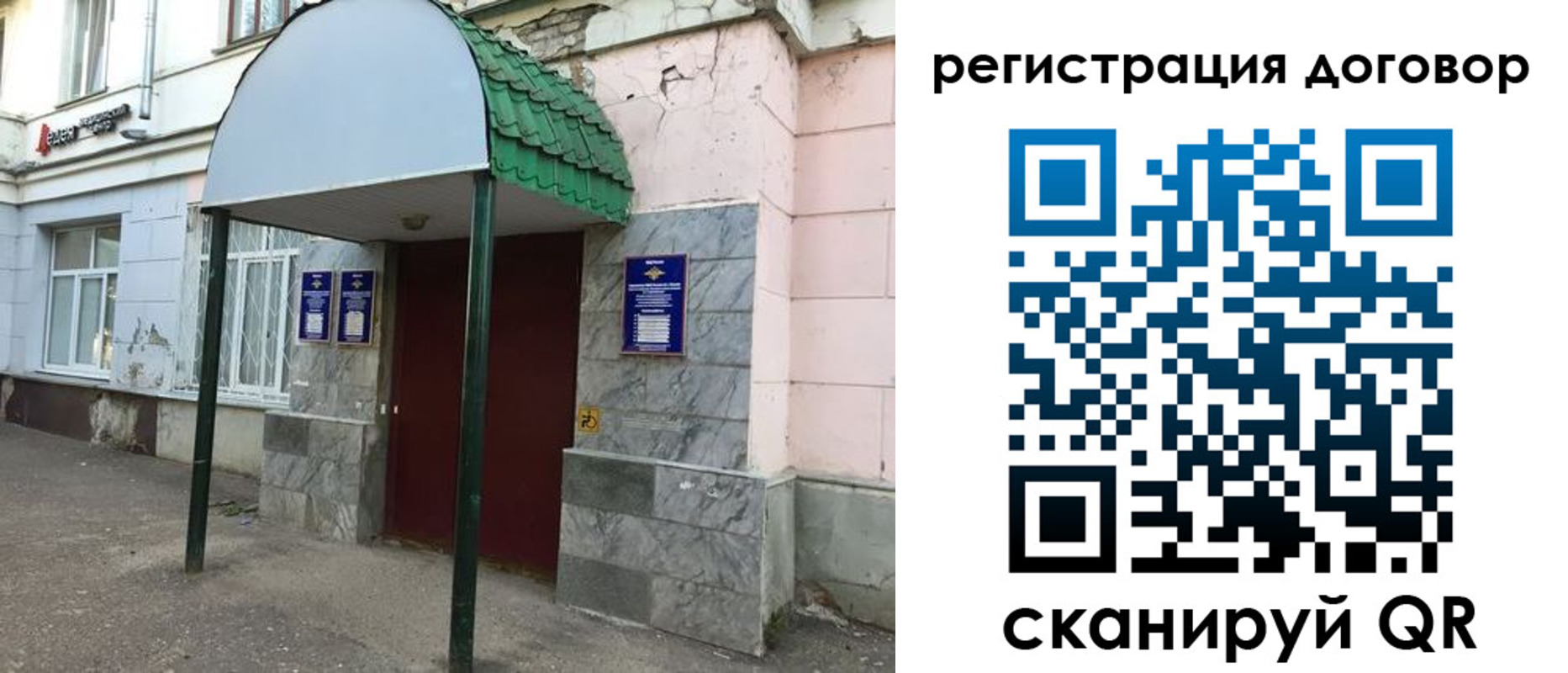 прописка в квартире в Ипатово