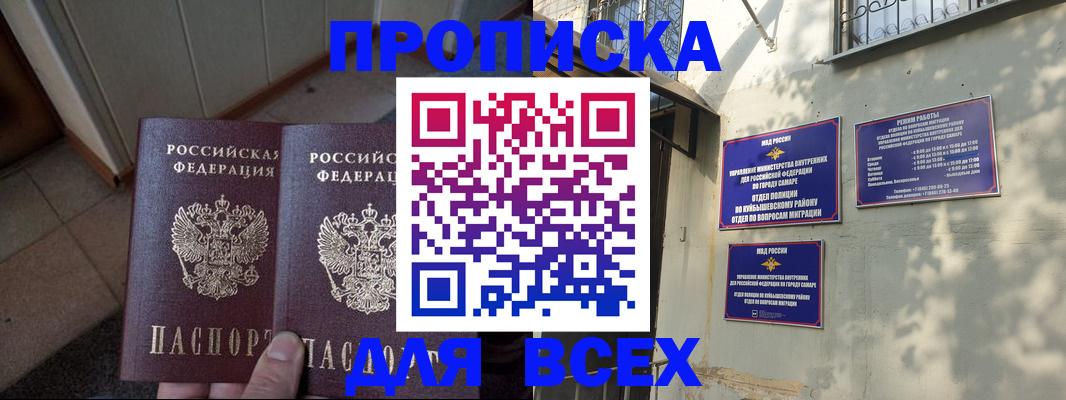 временная регистрация собственник в Ипатово