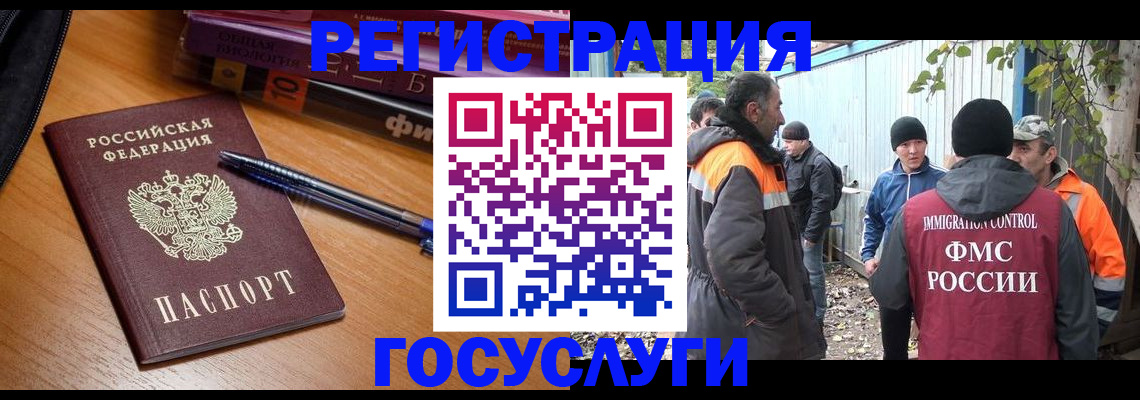 временная регистрация в квартире в Ипатово